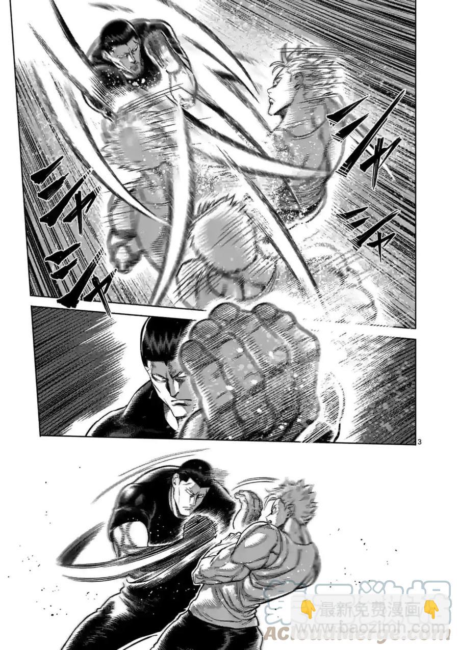 第153话2