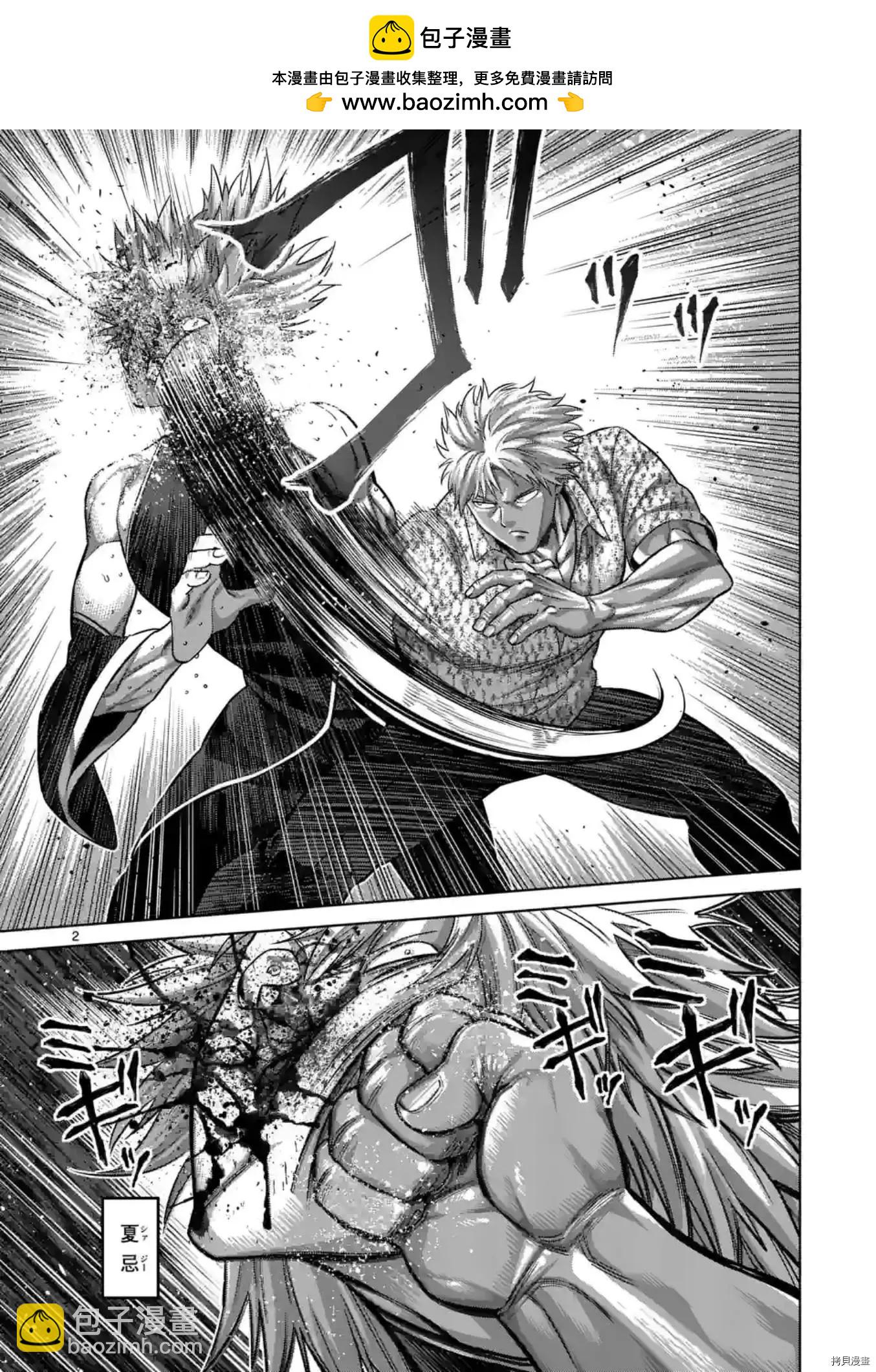 第154话1