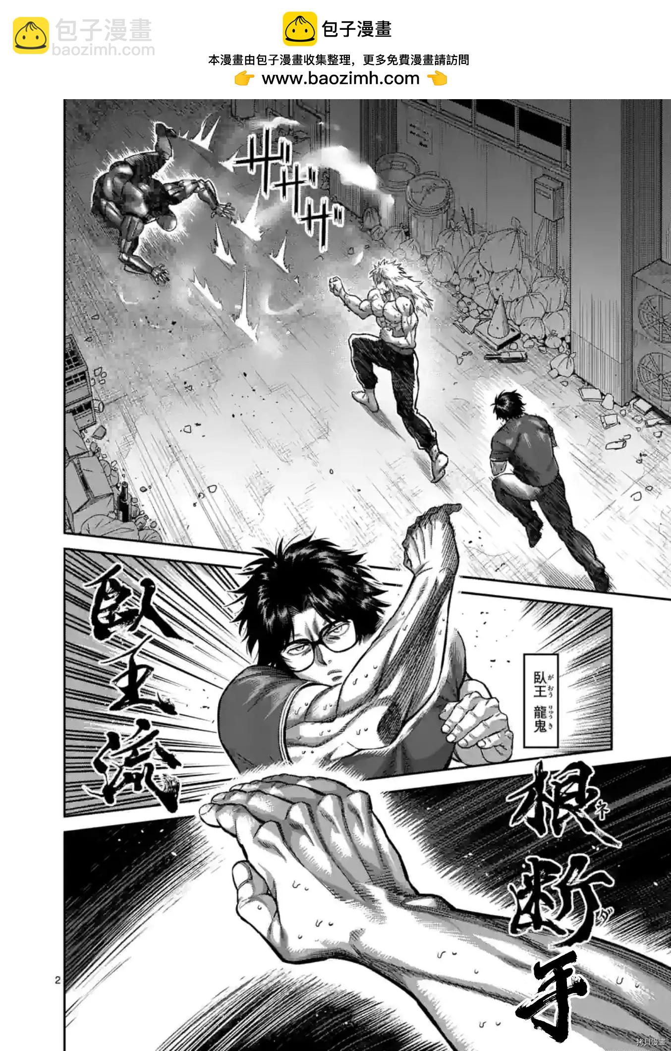 第156话1