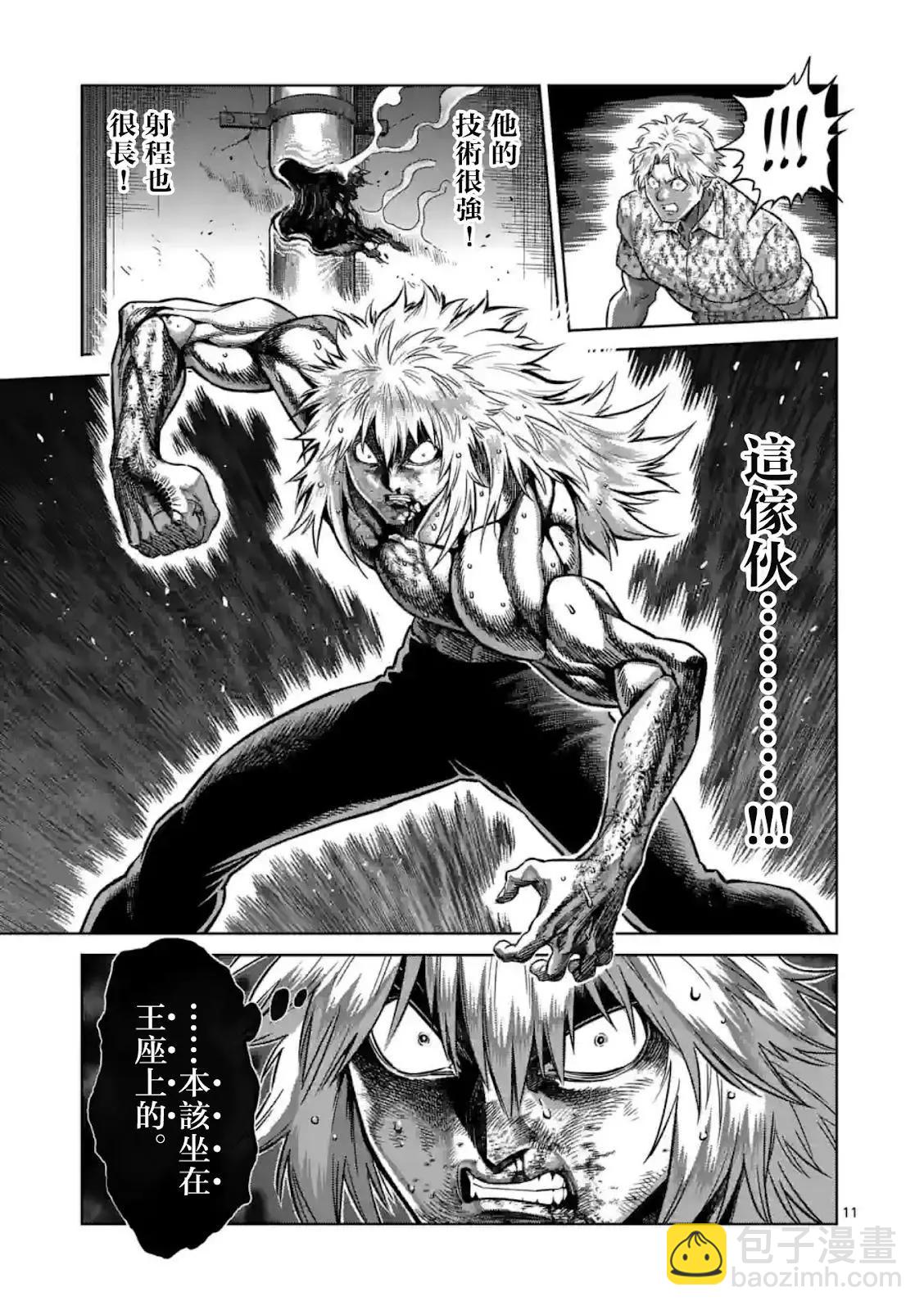 第157话10
