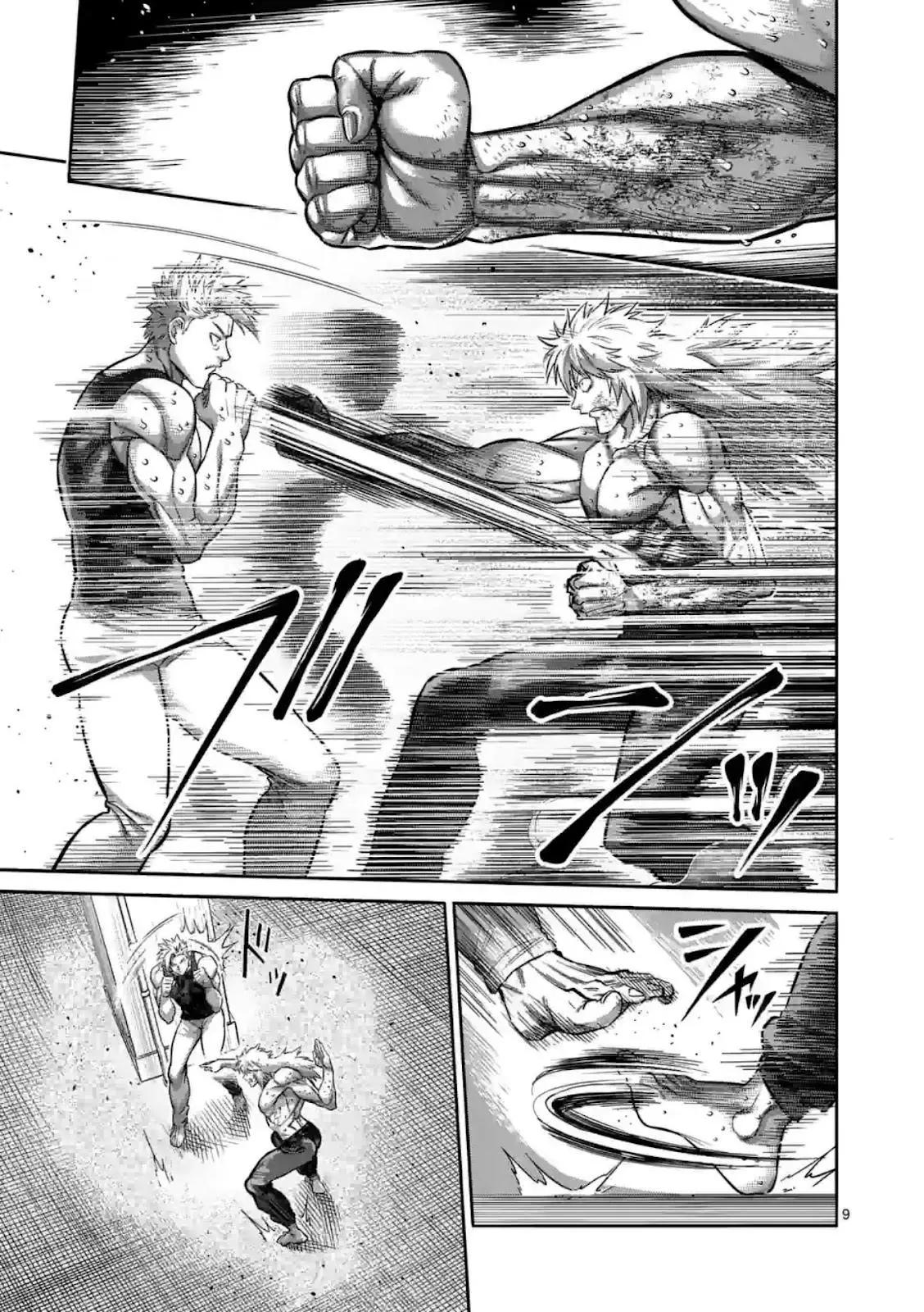 第157话8