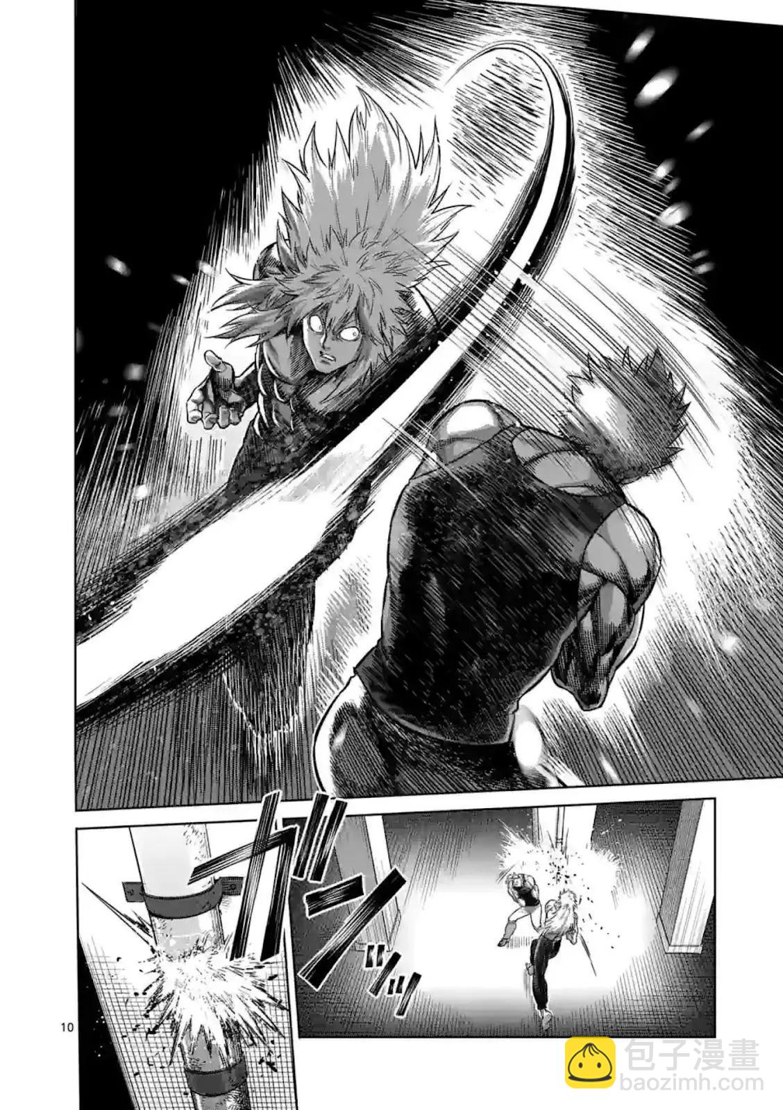 第157话9