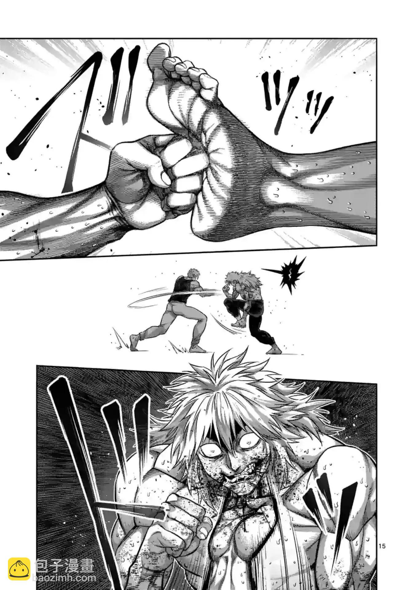 第158话14