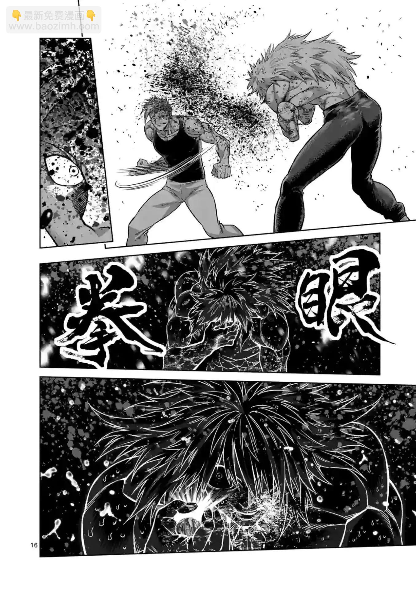 第158话15