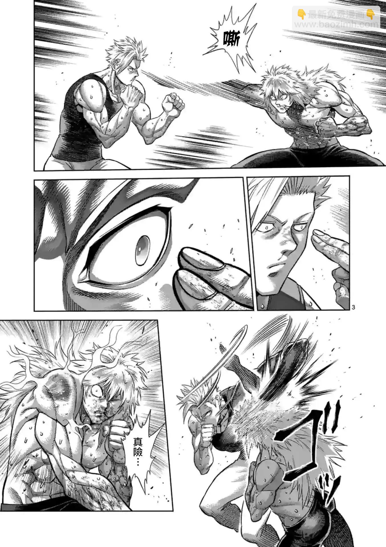 第158话2