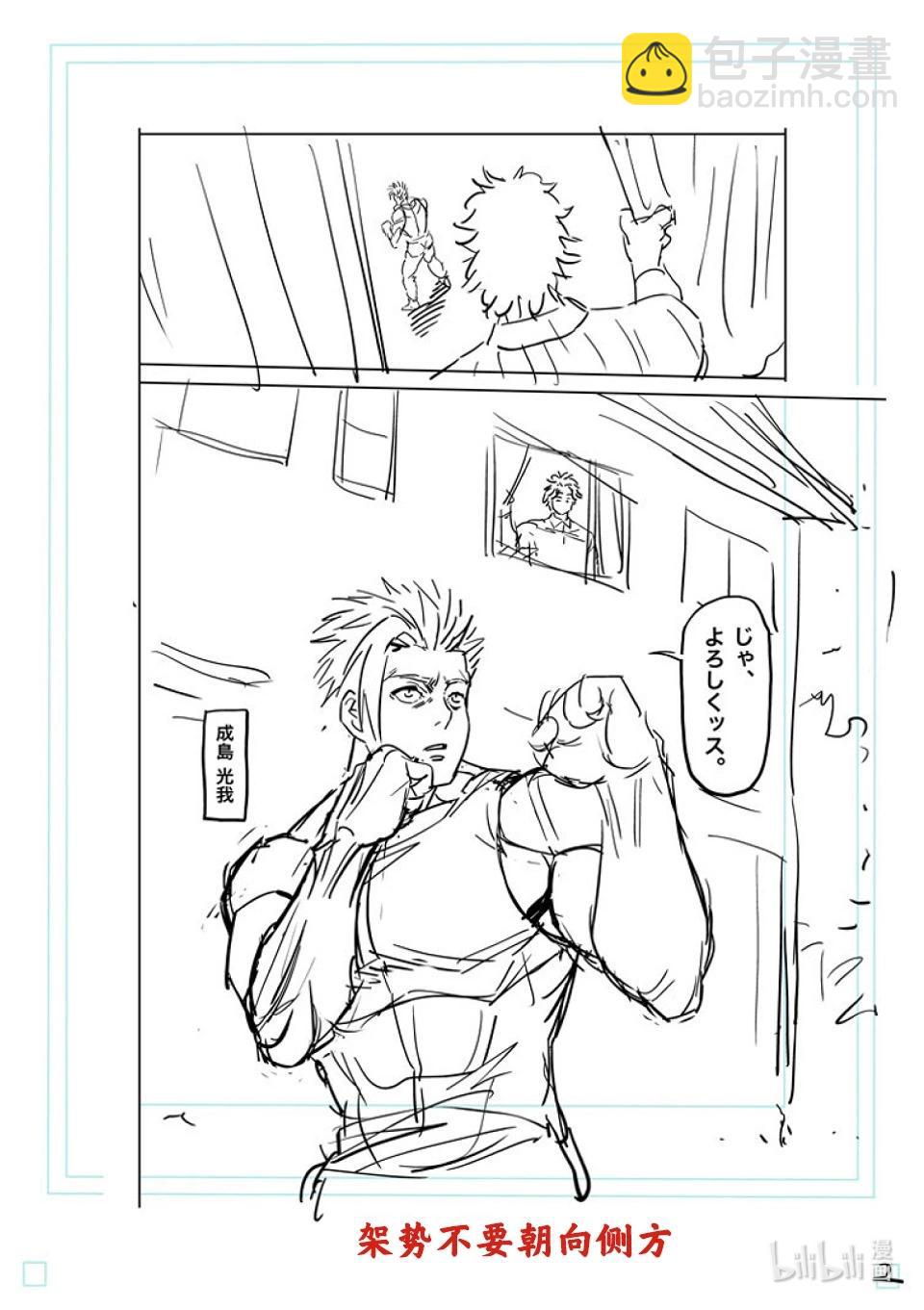 第160话 新的战场18