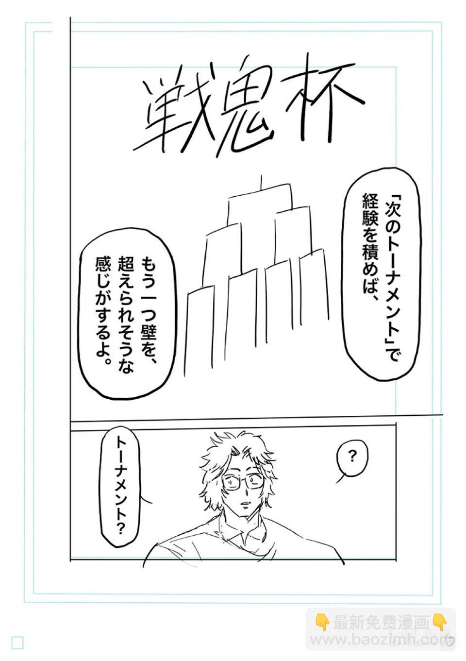 第160话 新的战场26