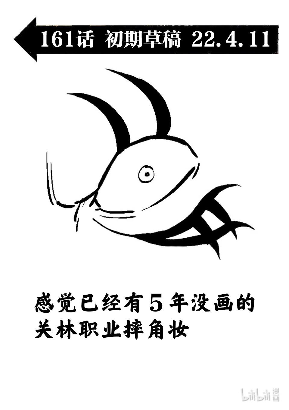 第161话 参赛者们16
