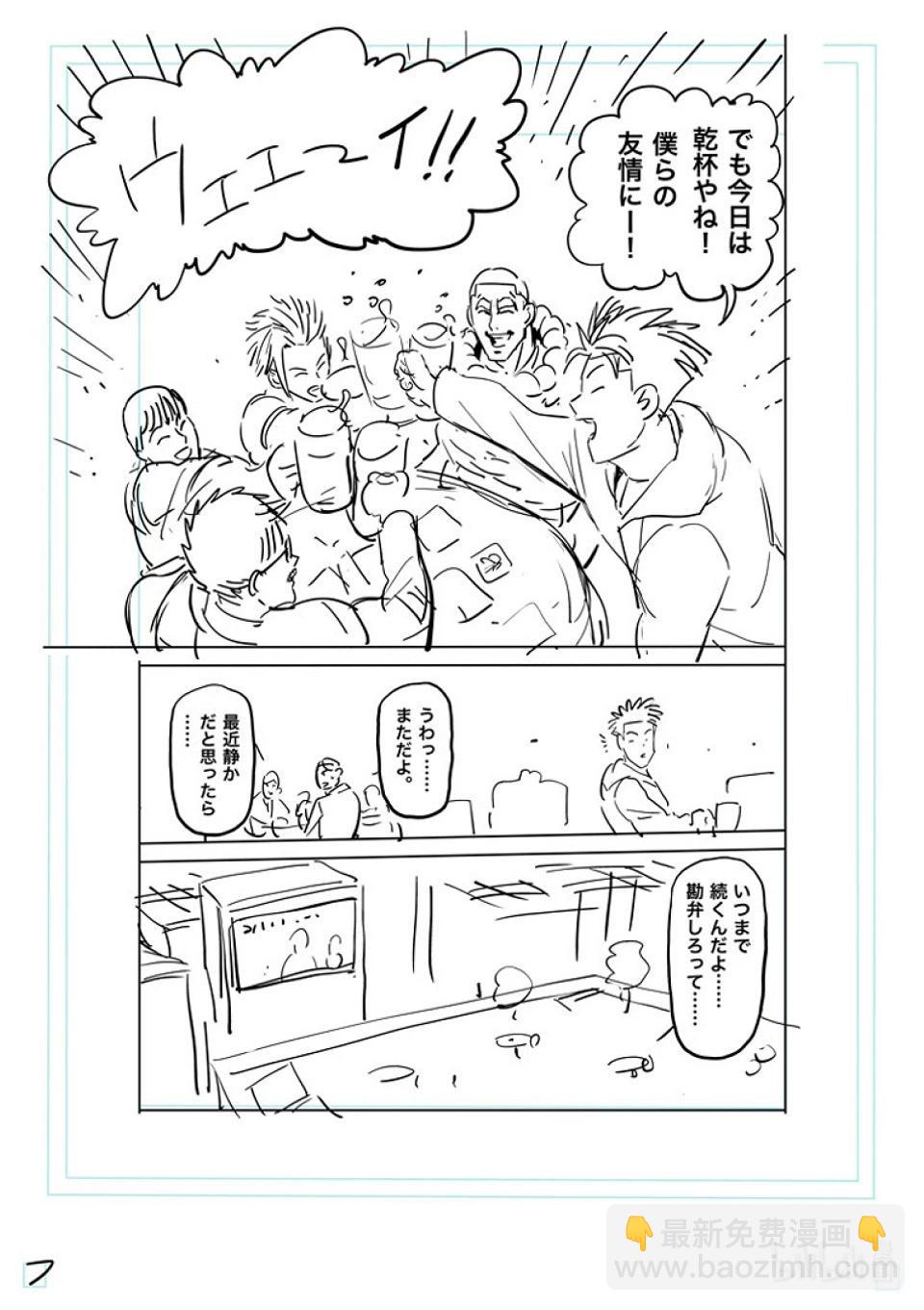 第161话 参赛者们23