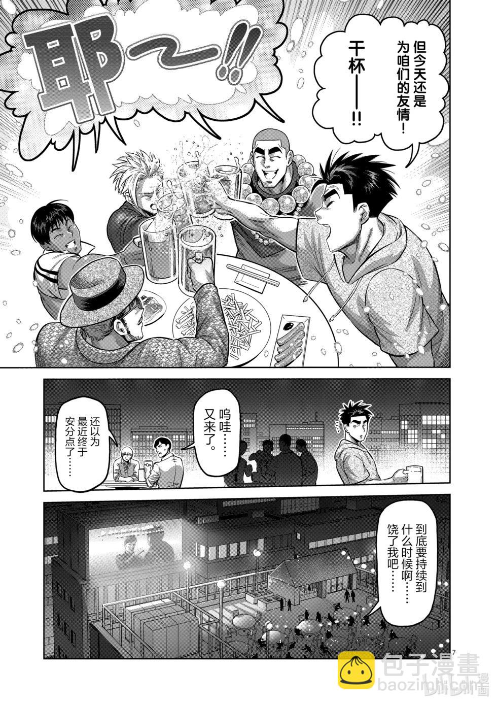 第161话 参赛者们6