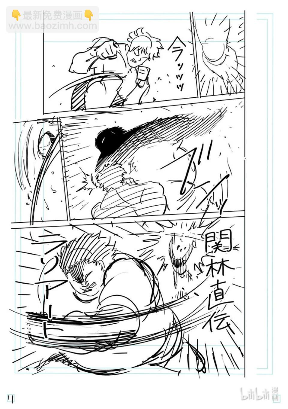 第164话 动荡的第一回合31
