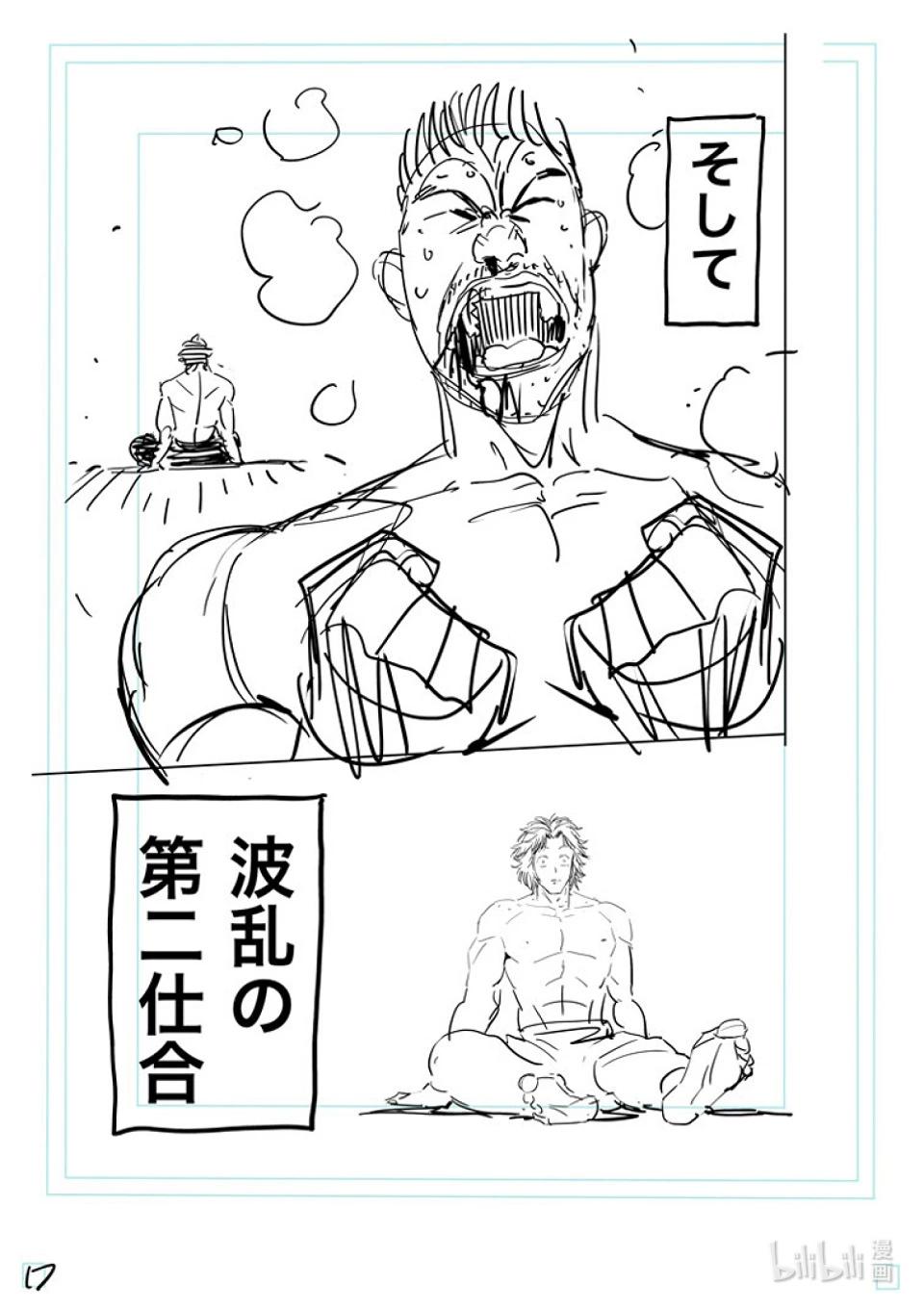 第164话 动荡的第一回合37