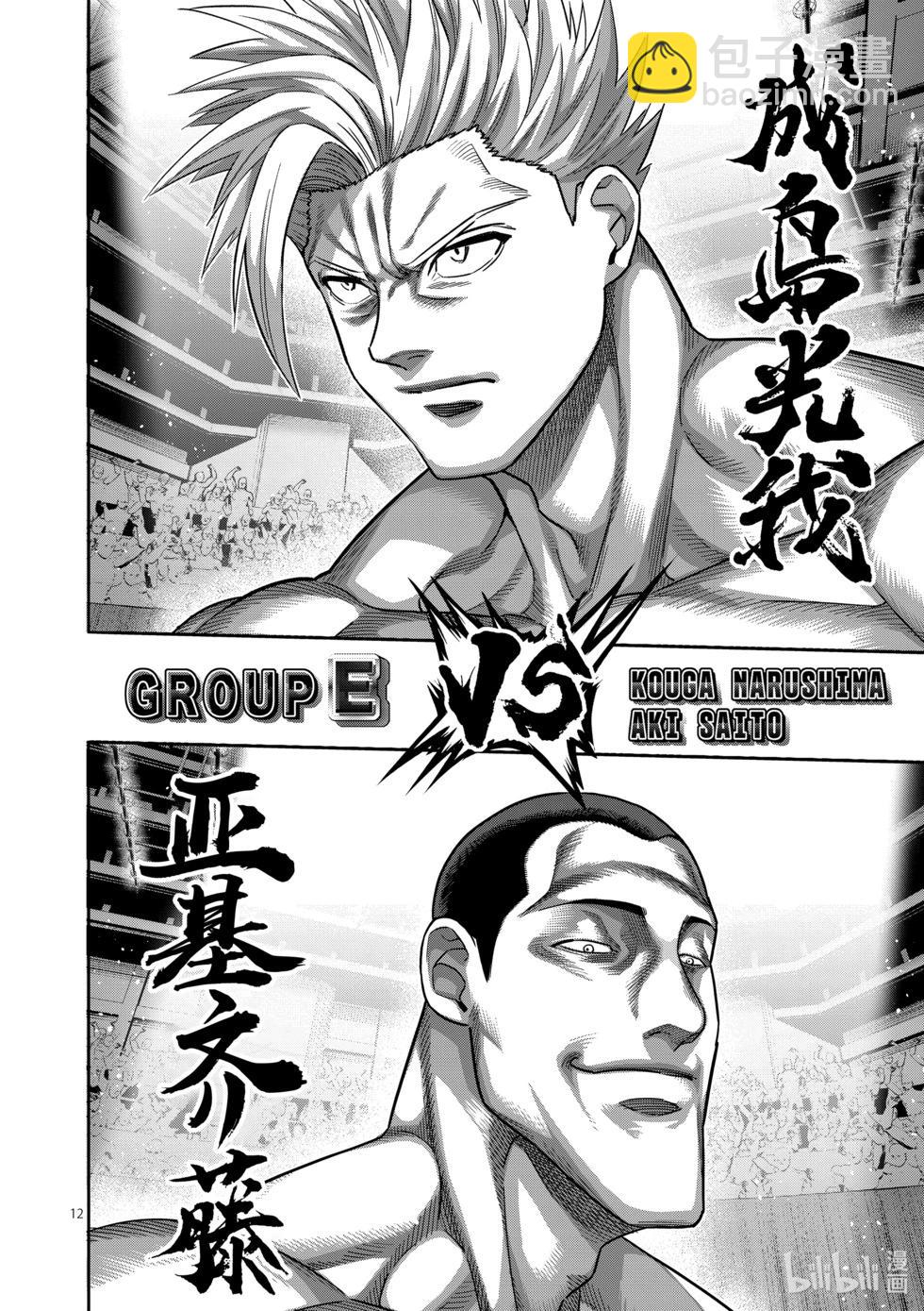 第165话 第二战11