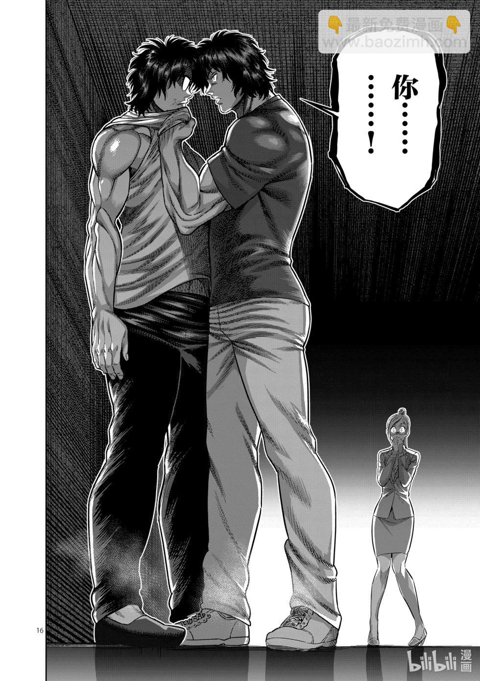 第165话 第二战15