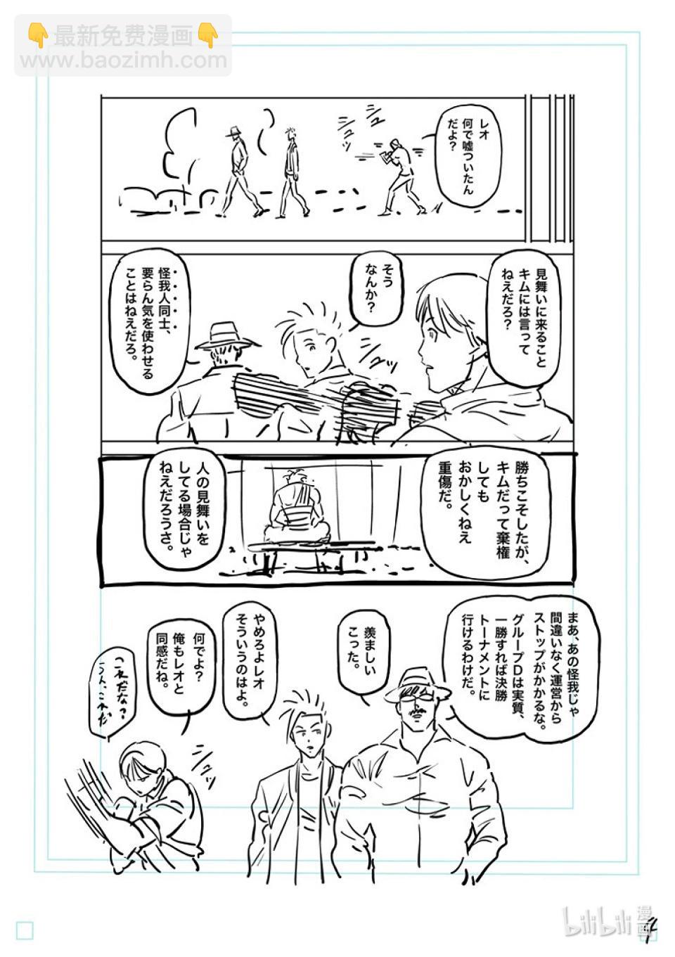 第165话 第二战21
