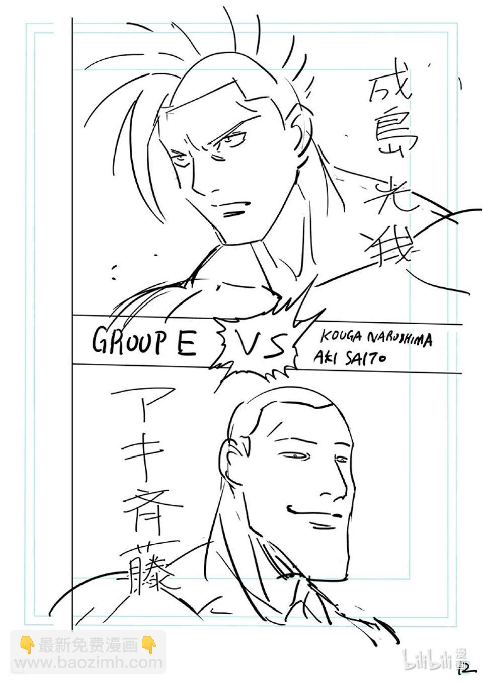 第165话 第二战29