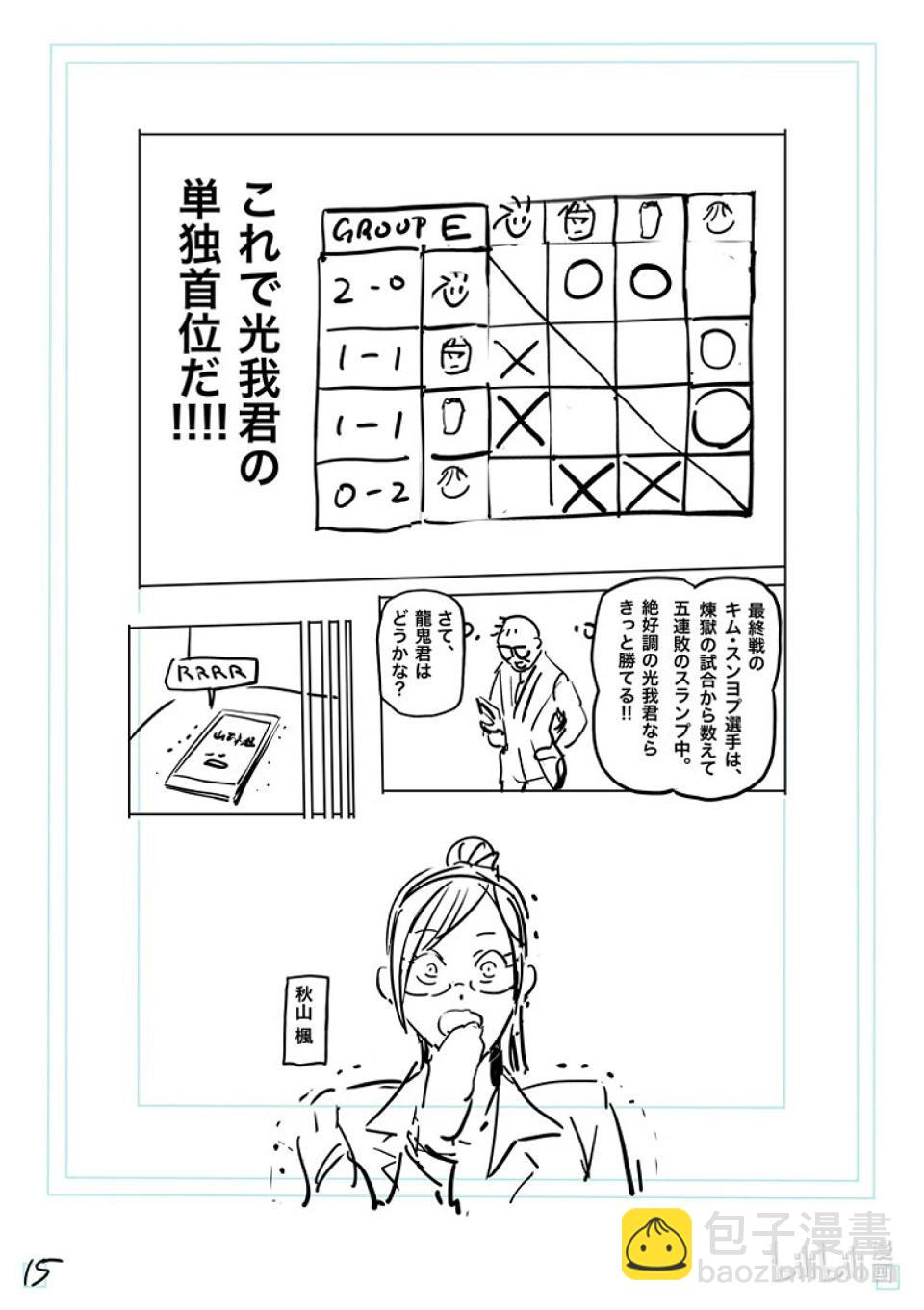 第165话 第二战32