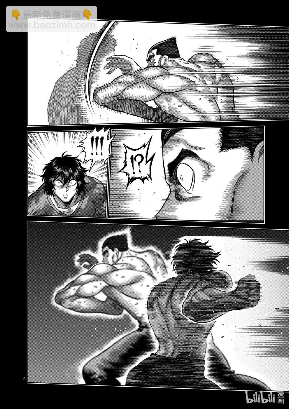 第166话 罗刹之影5