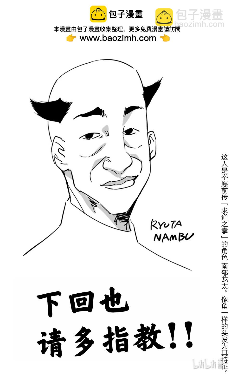 第167-1话 想战斗（前篇）23