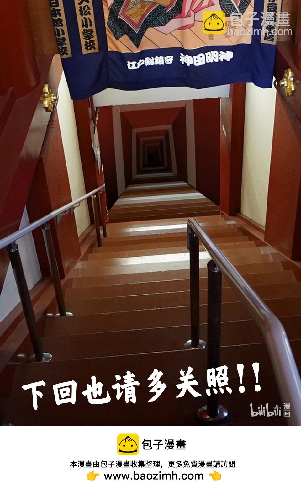 第169话 战鬼杯淘汰赛35
