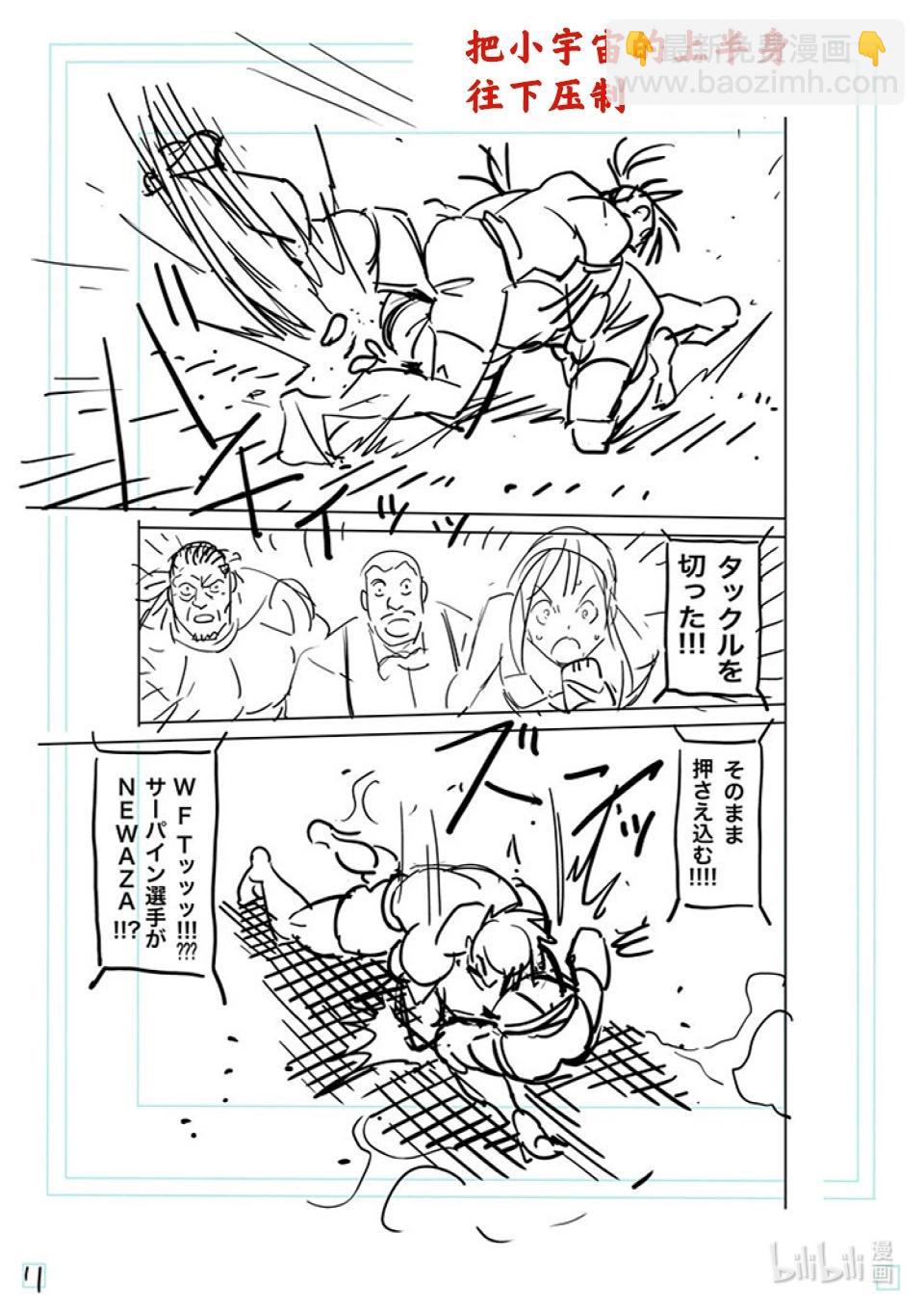 第170话 小宇宙VS萨帕因28