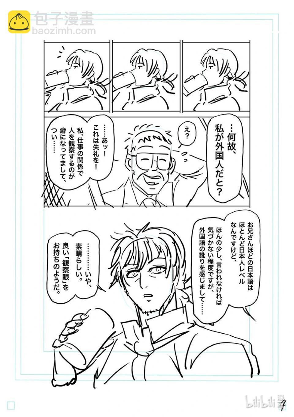 第173话 理人VS.马克·迈亚兹20