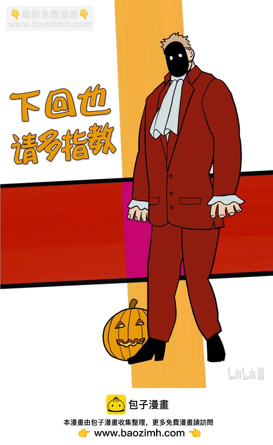 第173话 理人VS.马克·迈亚兹33