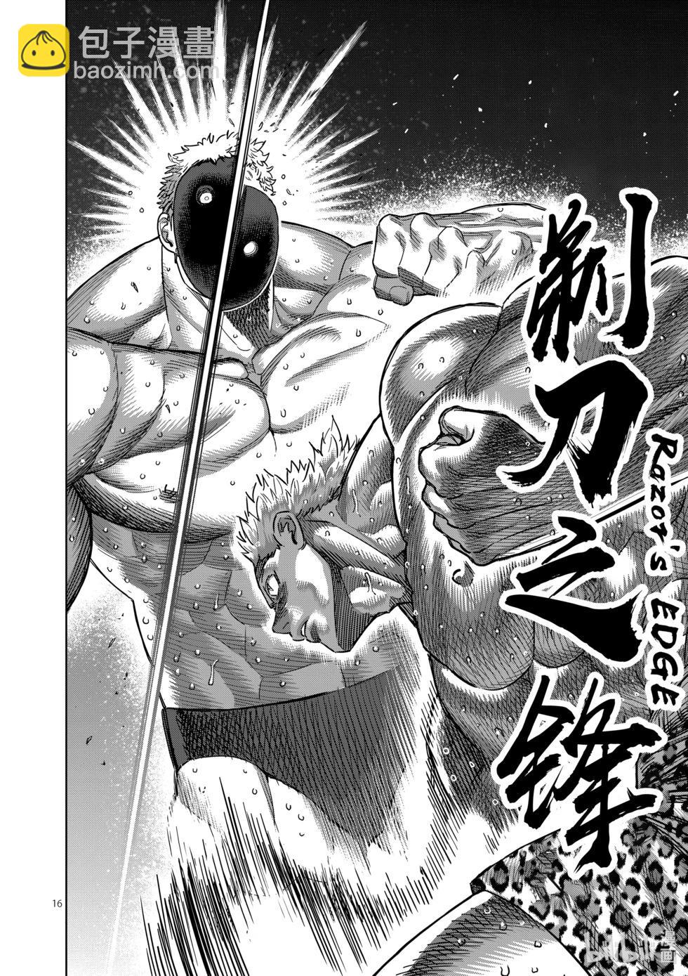 第174话 等的就是这个15