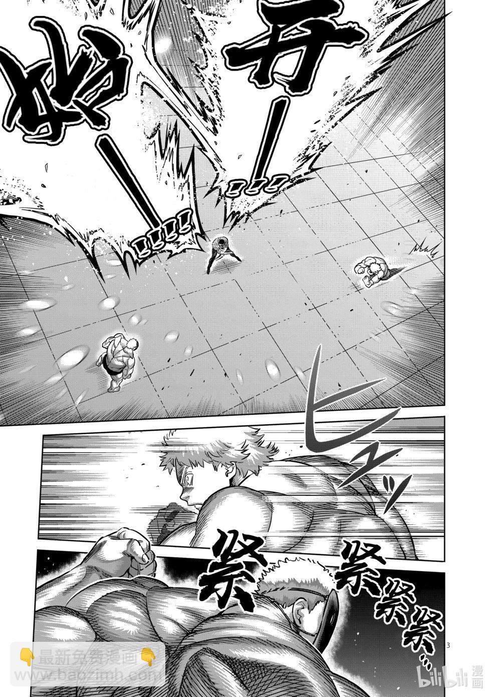 第174话 等的就是这个2