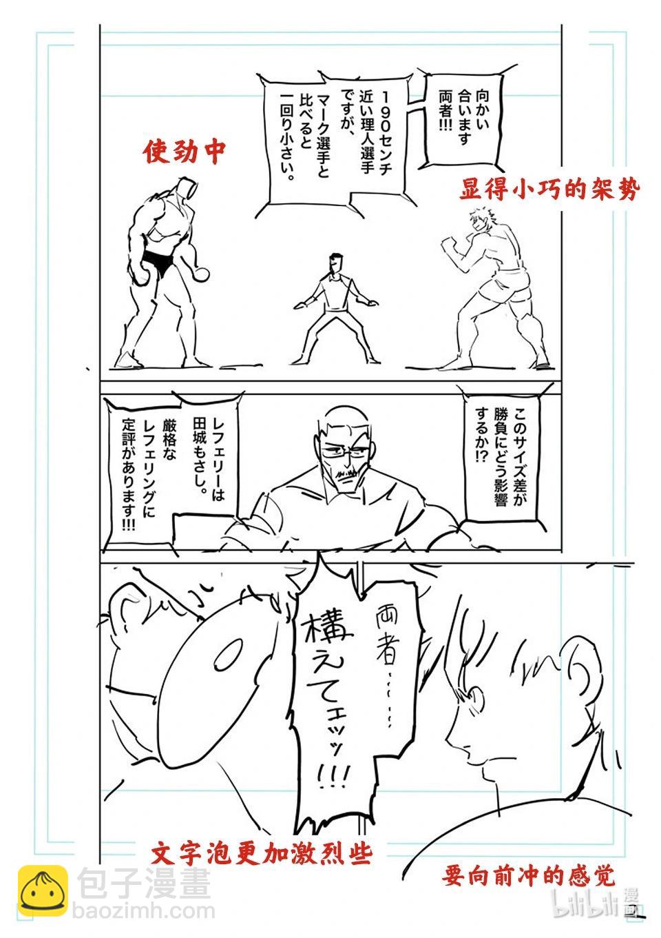 第174话 等的就是这个20