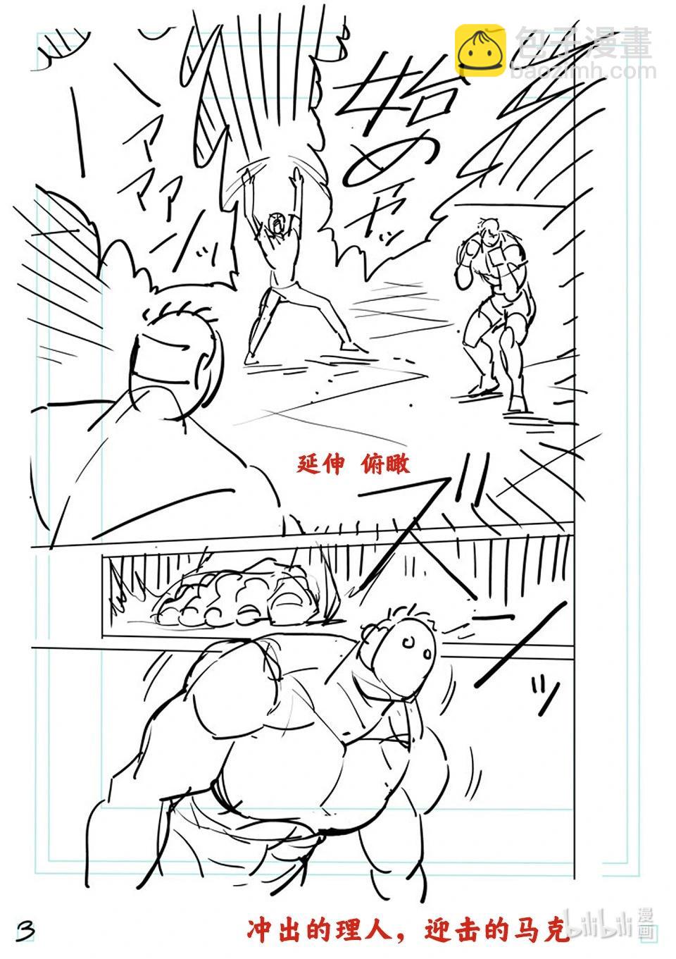 第174话 等的就是这个21