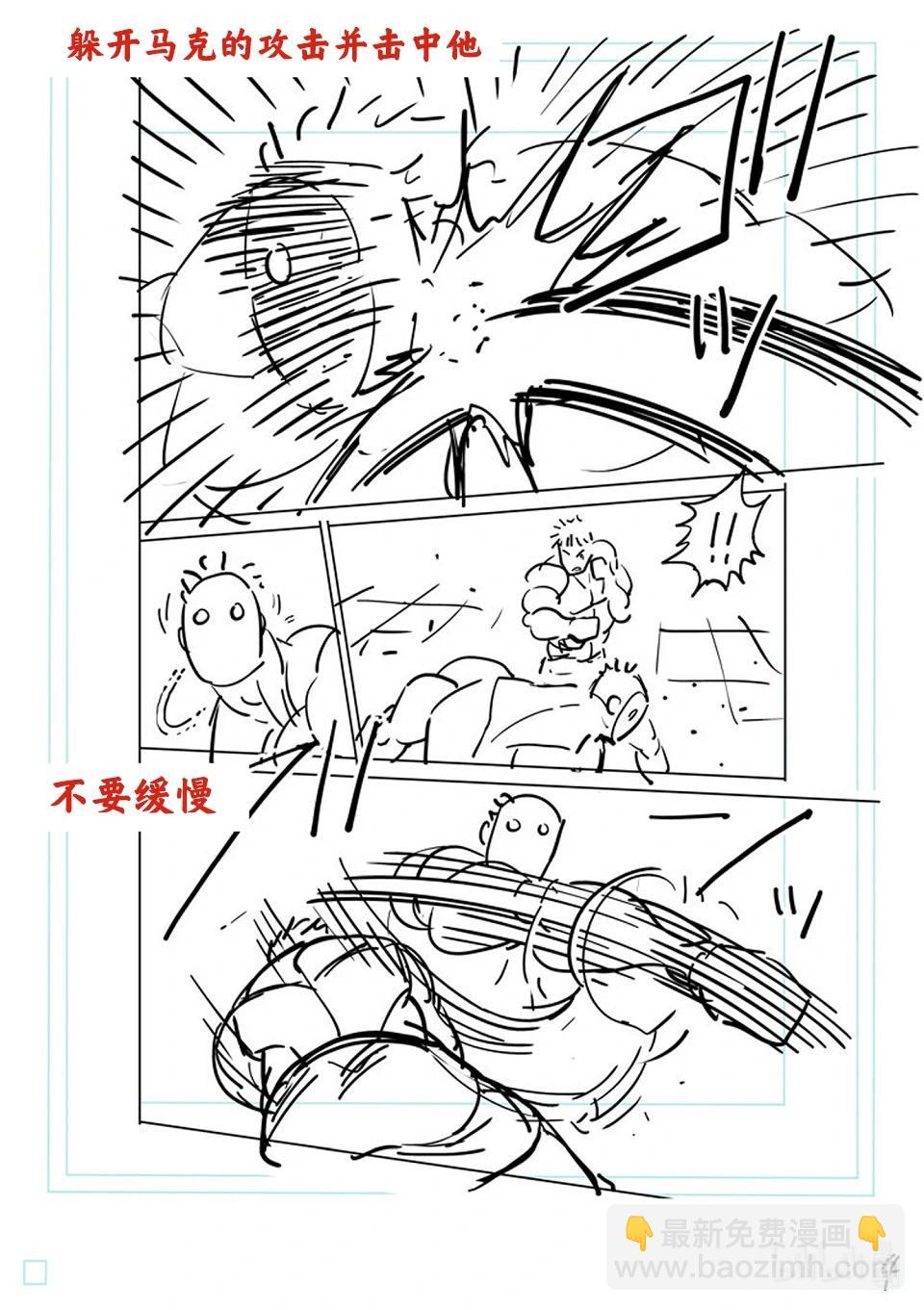 第174话 等的就是这个22