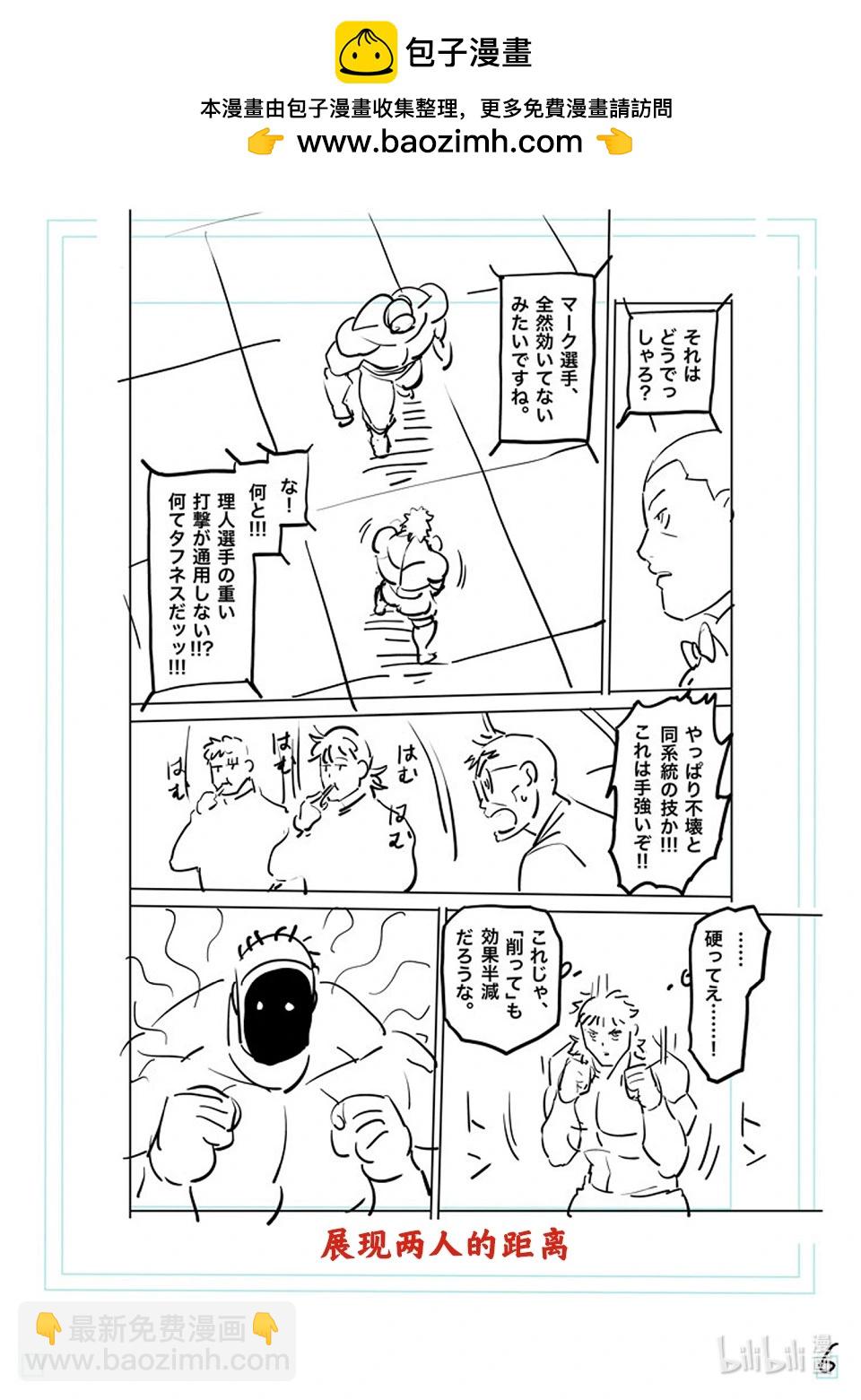 第174话 等的就是这个24