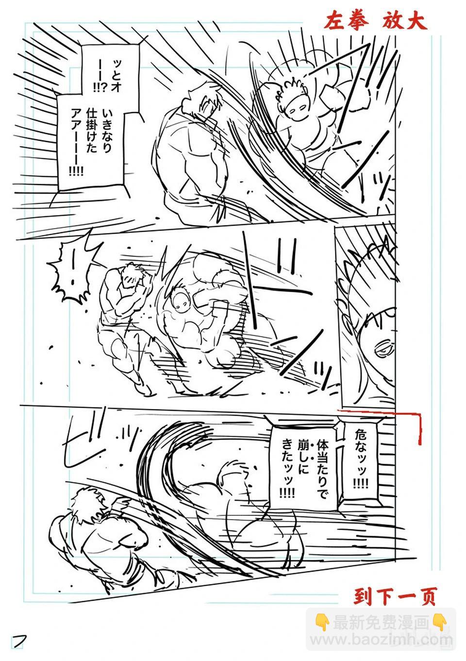 第174话 等的就是这个25