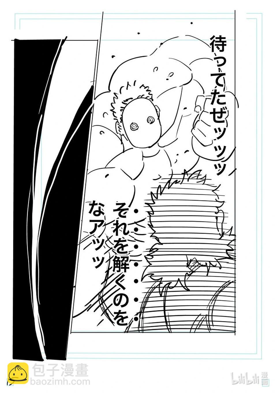 第174话 等的就是这个33