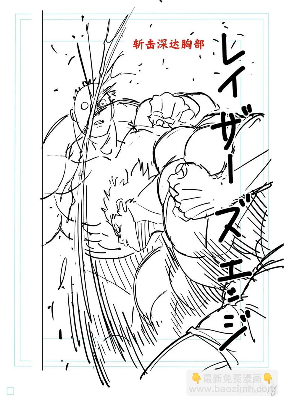 第174话 等的就是这个34