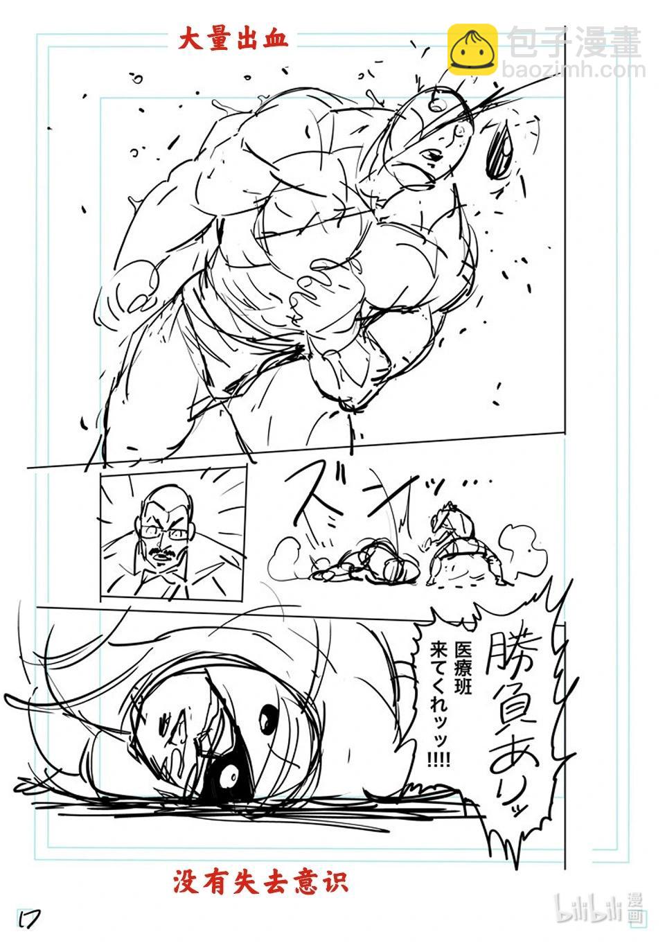 第174话 等的就是这个35