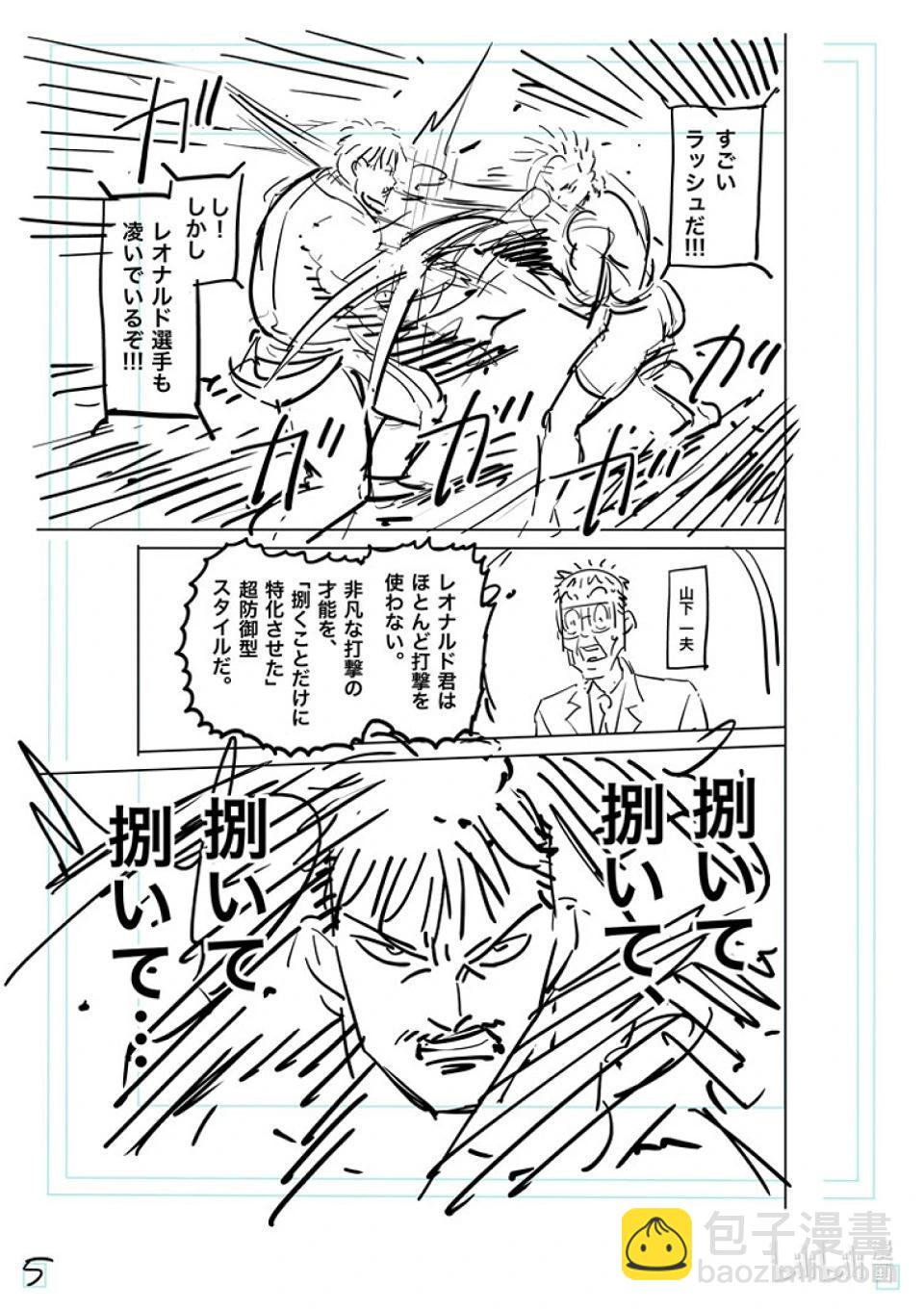 第176话 3个22