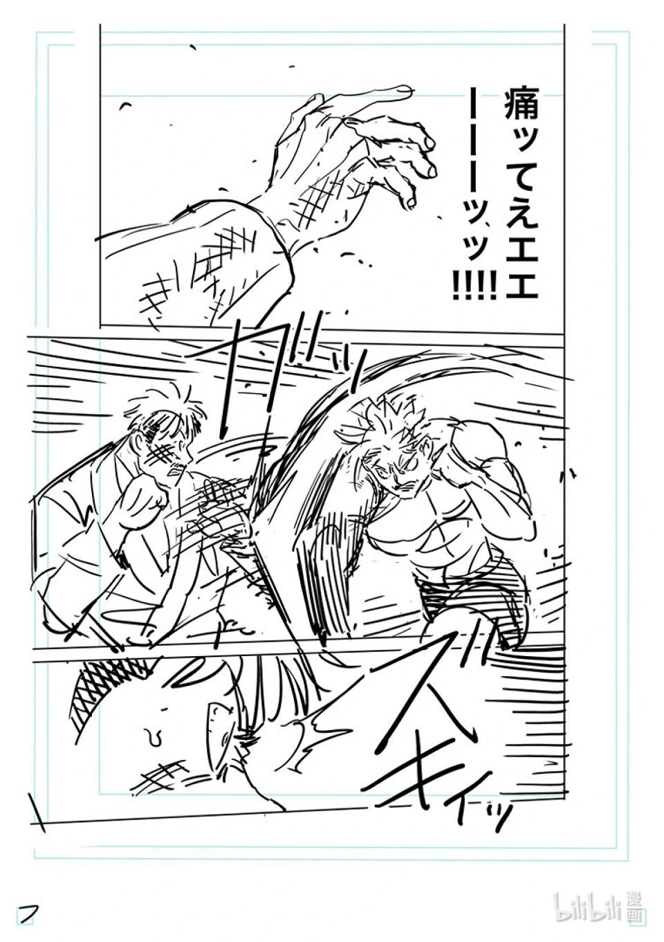 第176话 3个24
