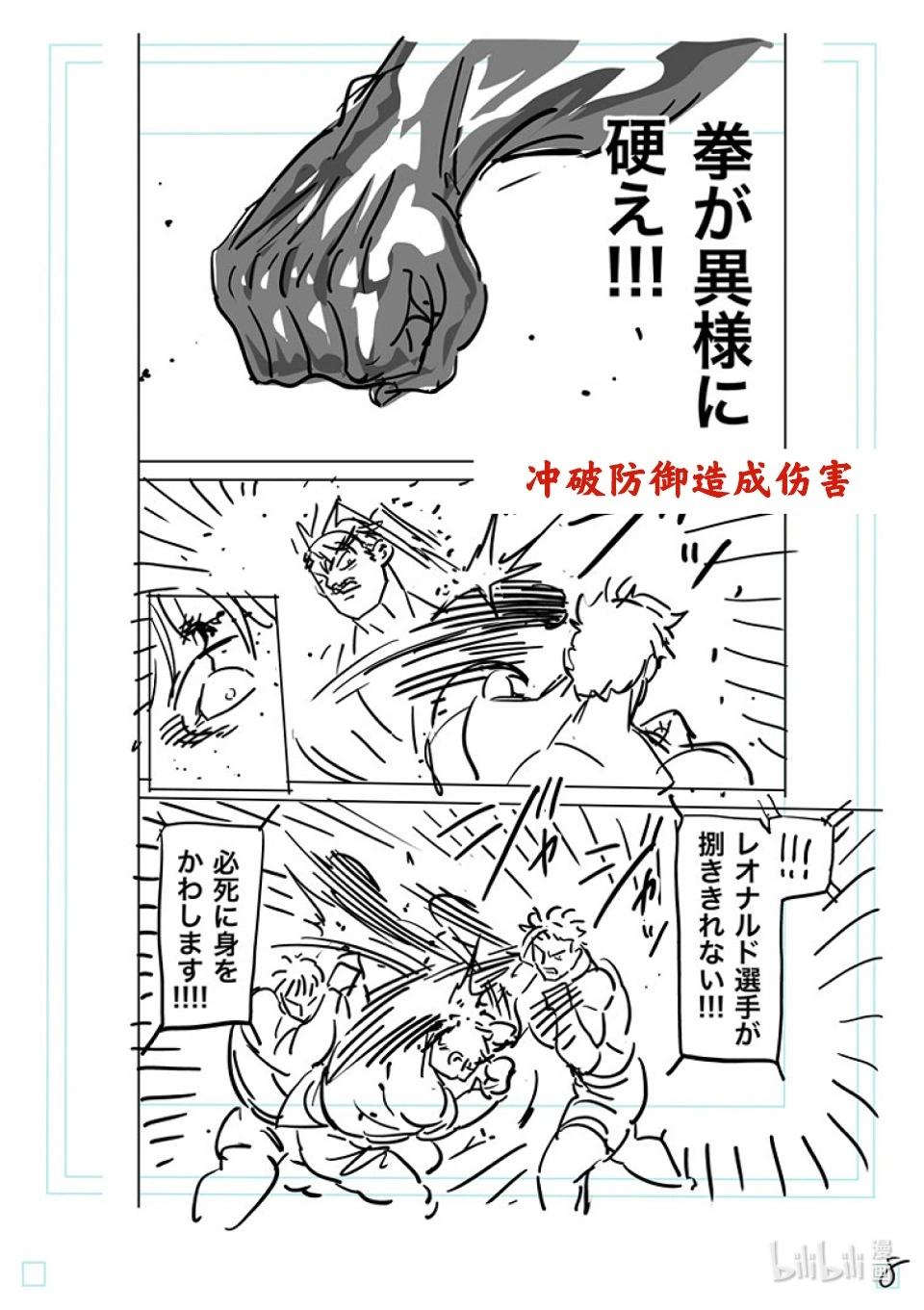 第176话 3个25