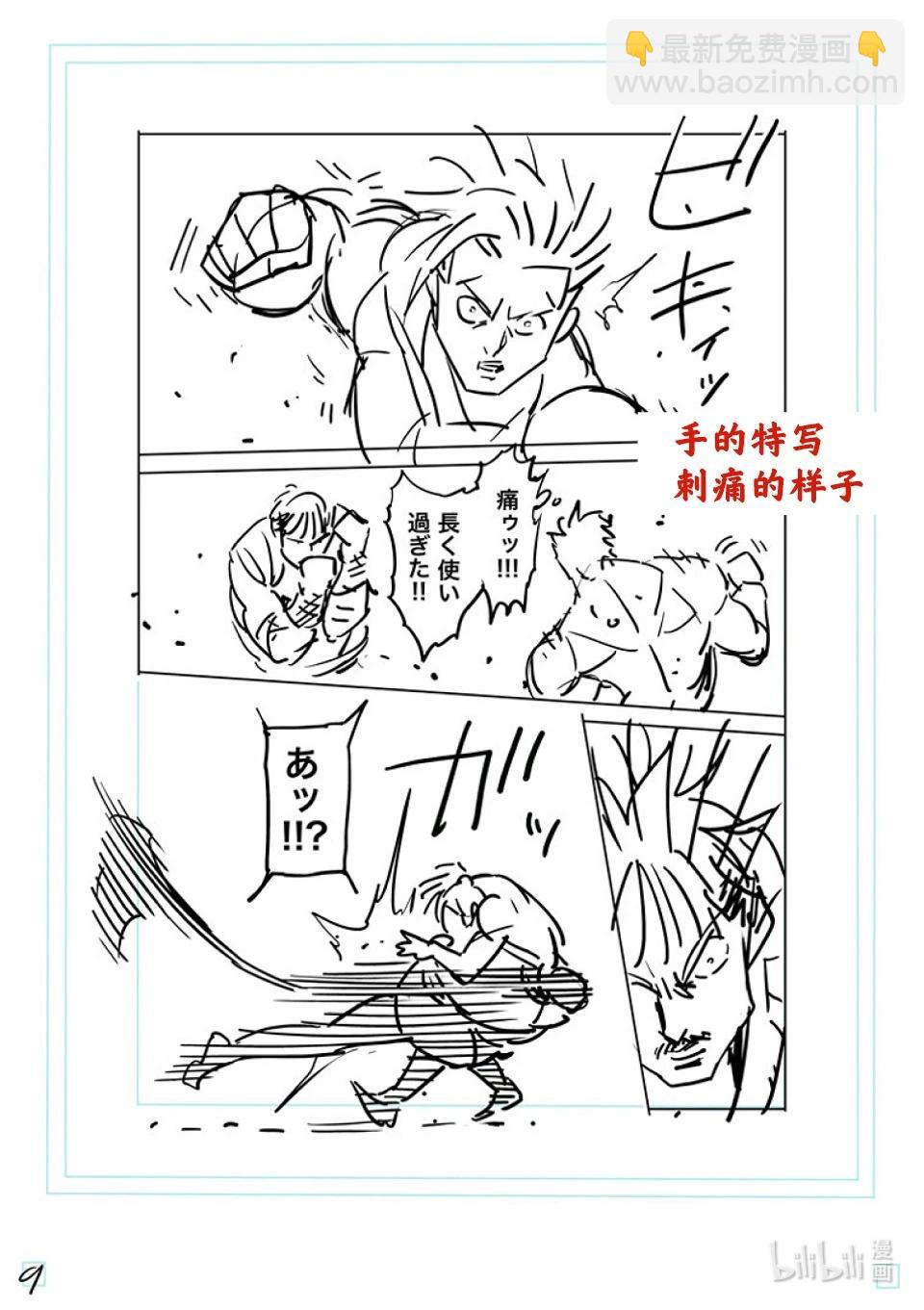 第176话 3个26