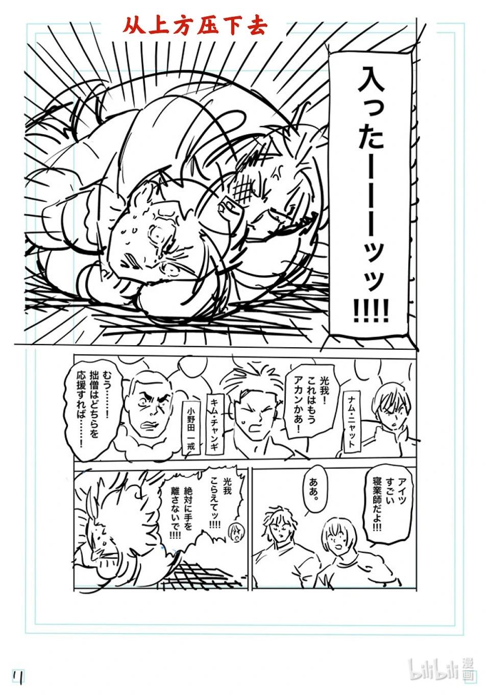 第176话 3个28