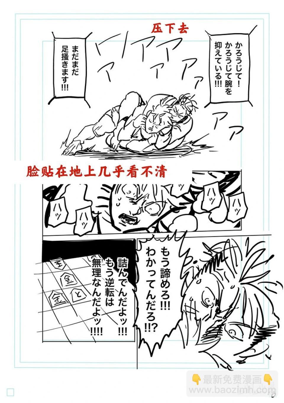 第176话 3个33