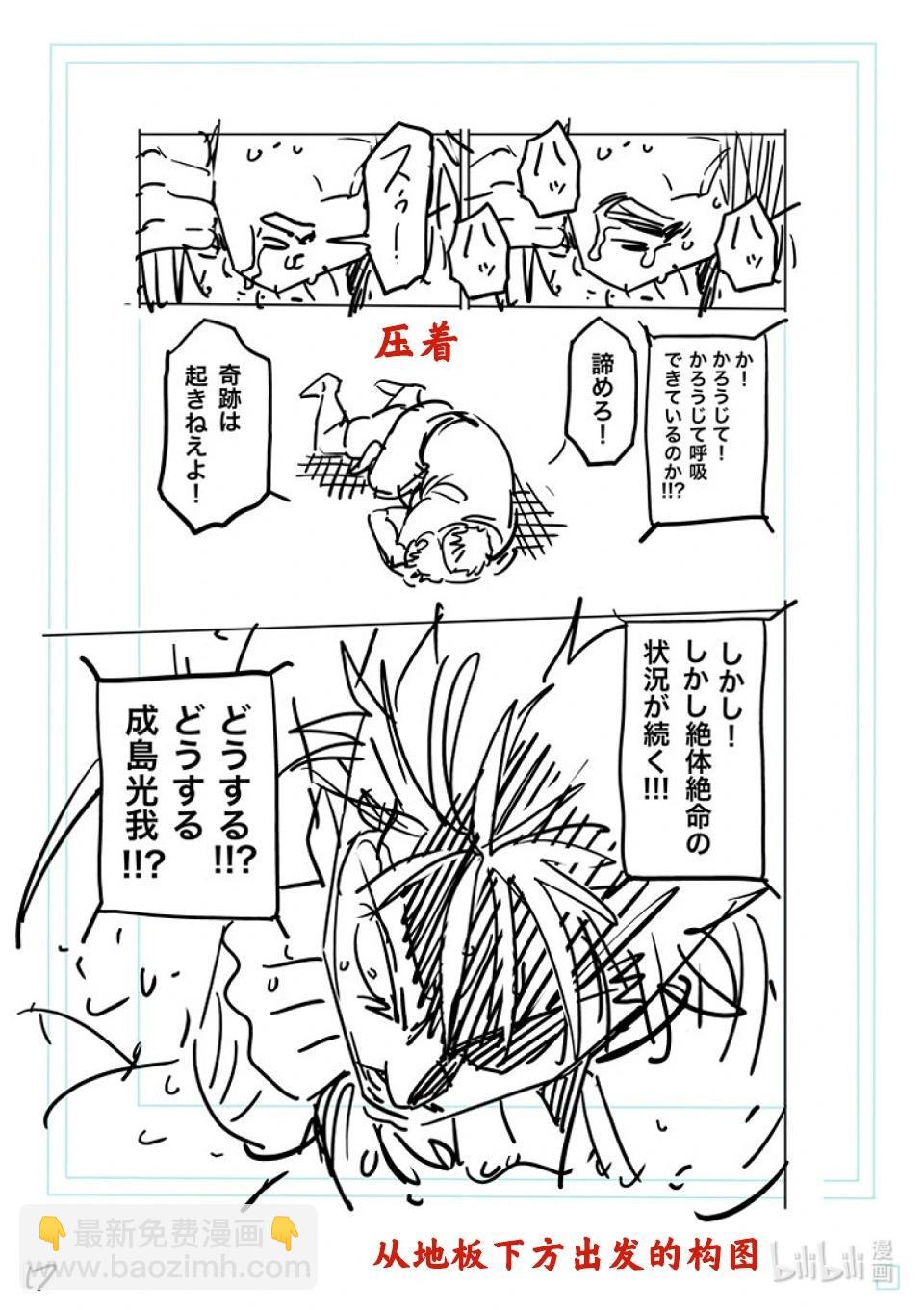 第176话 3个34