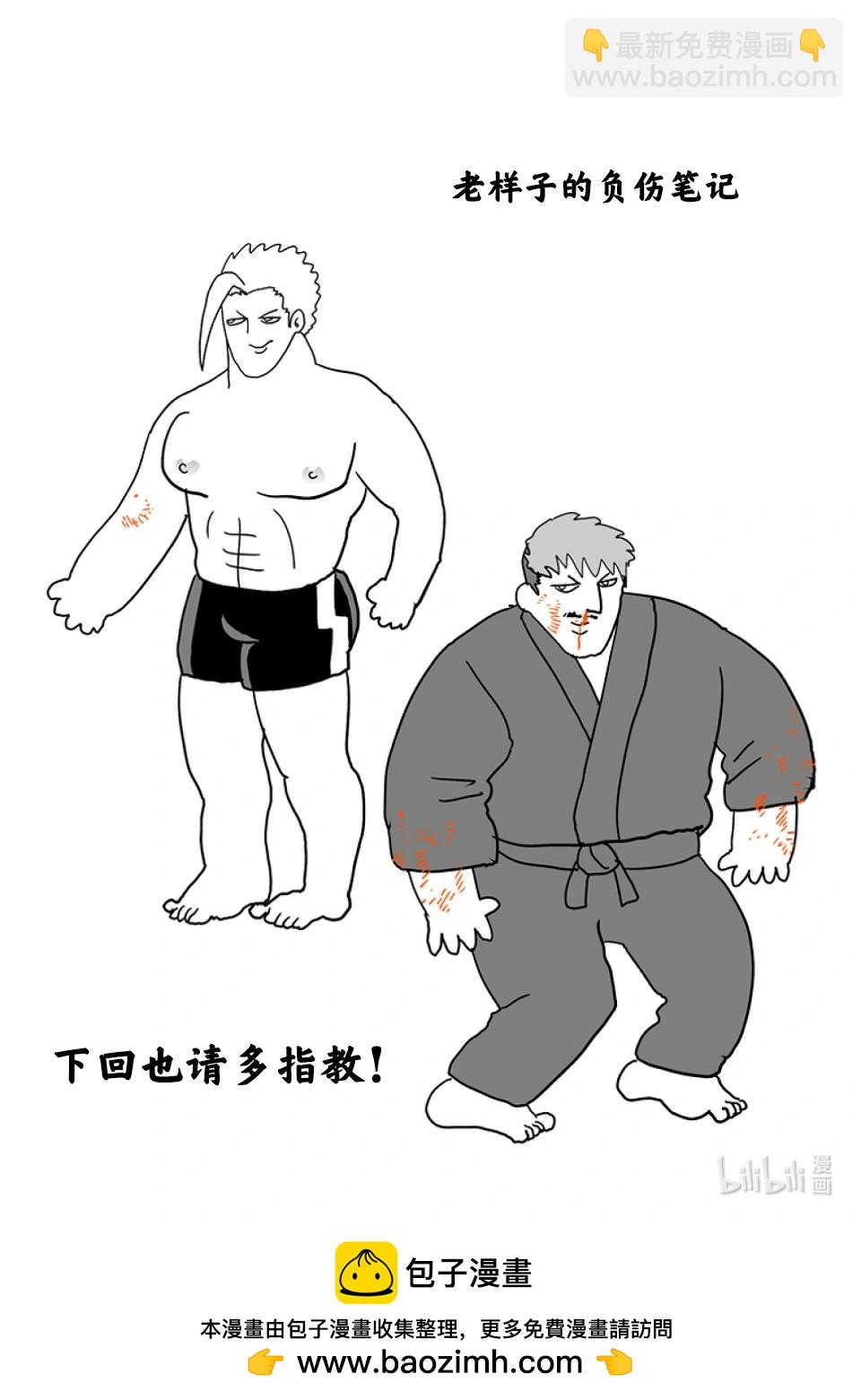 第176话 3个35
