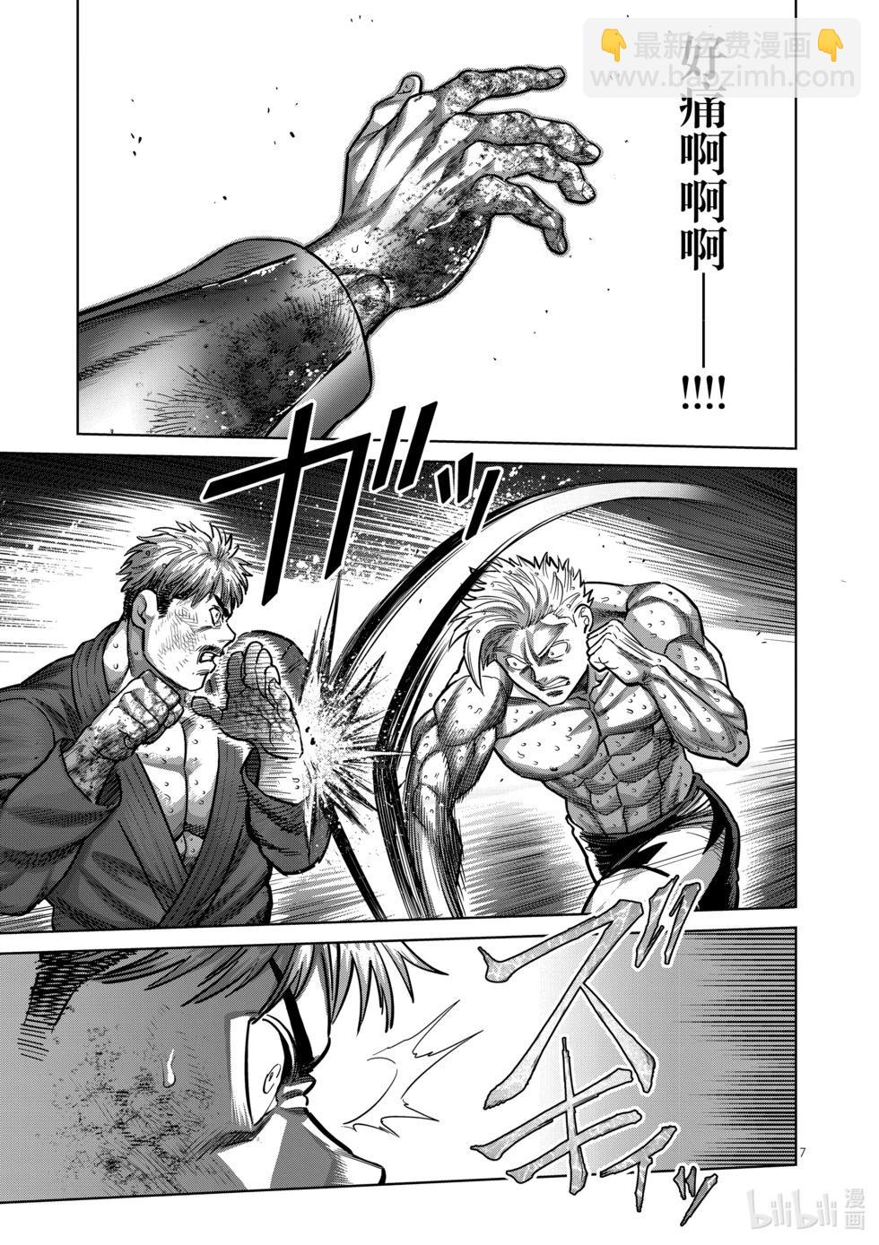 第176话 3个6