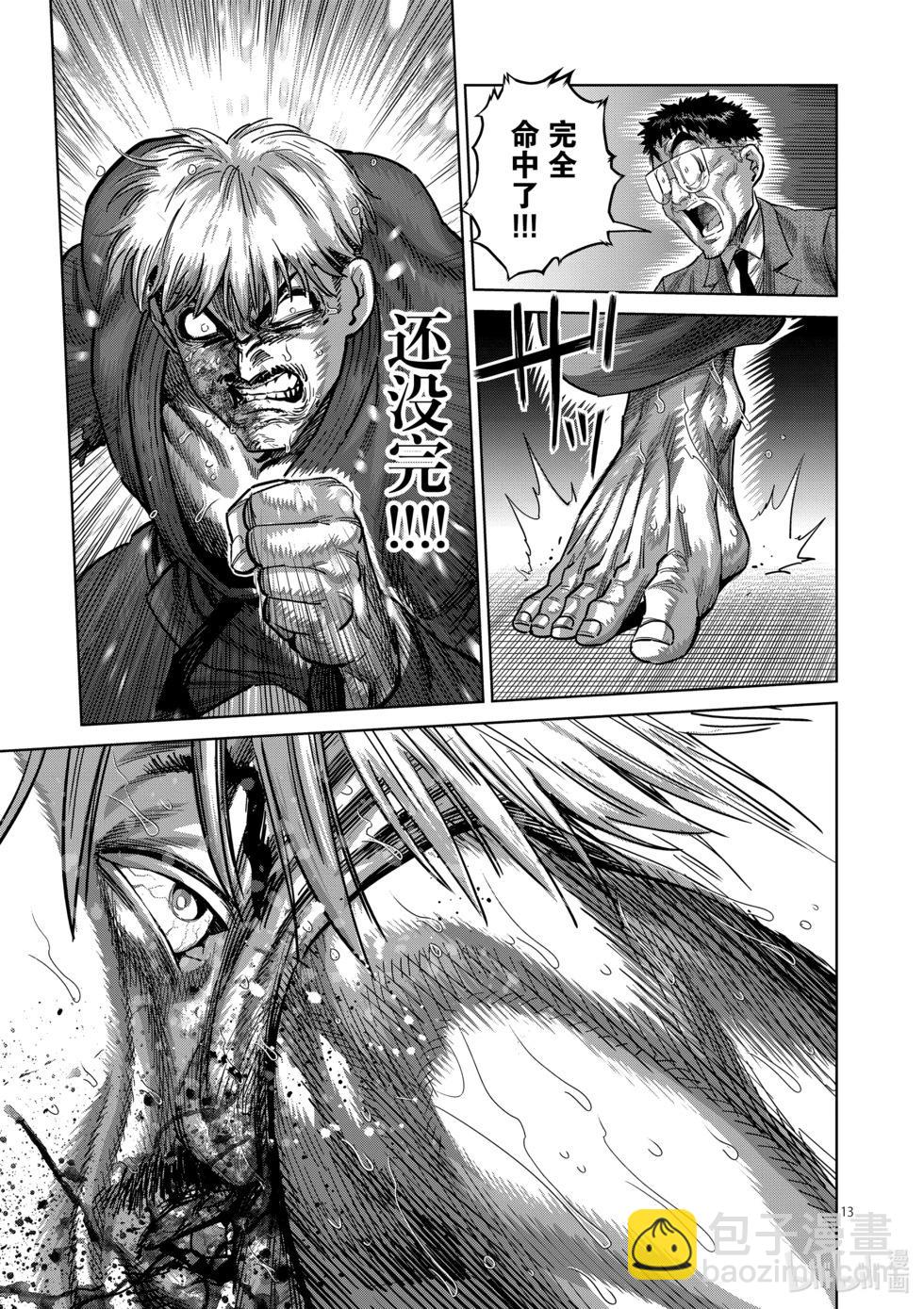 第177话 勇猛的战士12