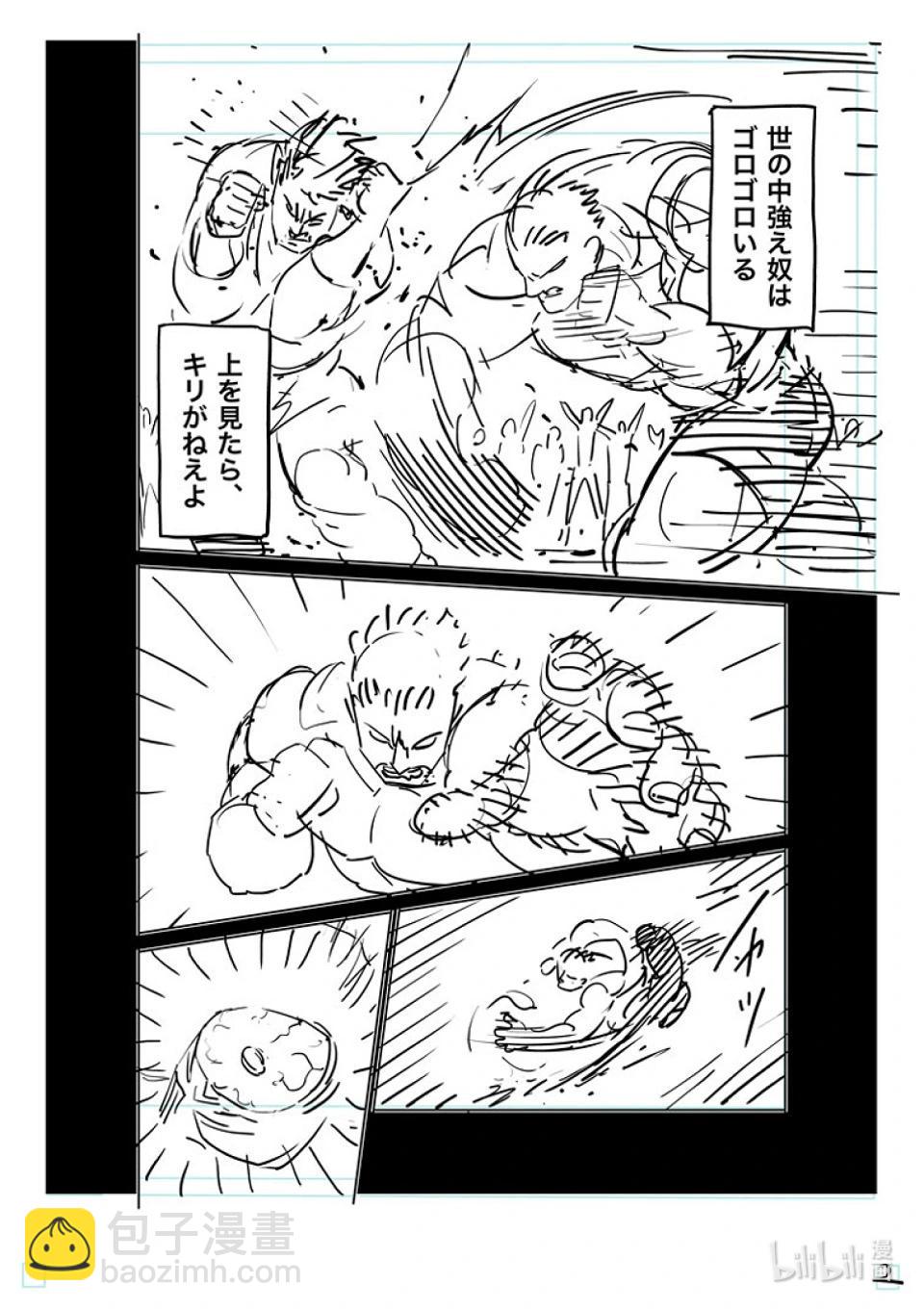 第177话 勇猛的战士20