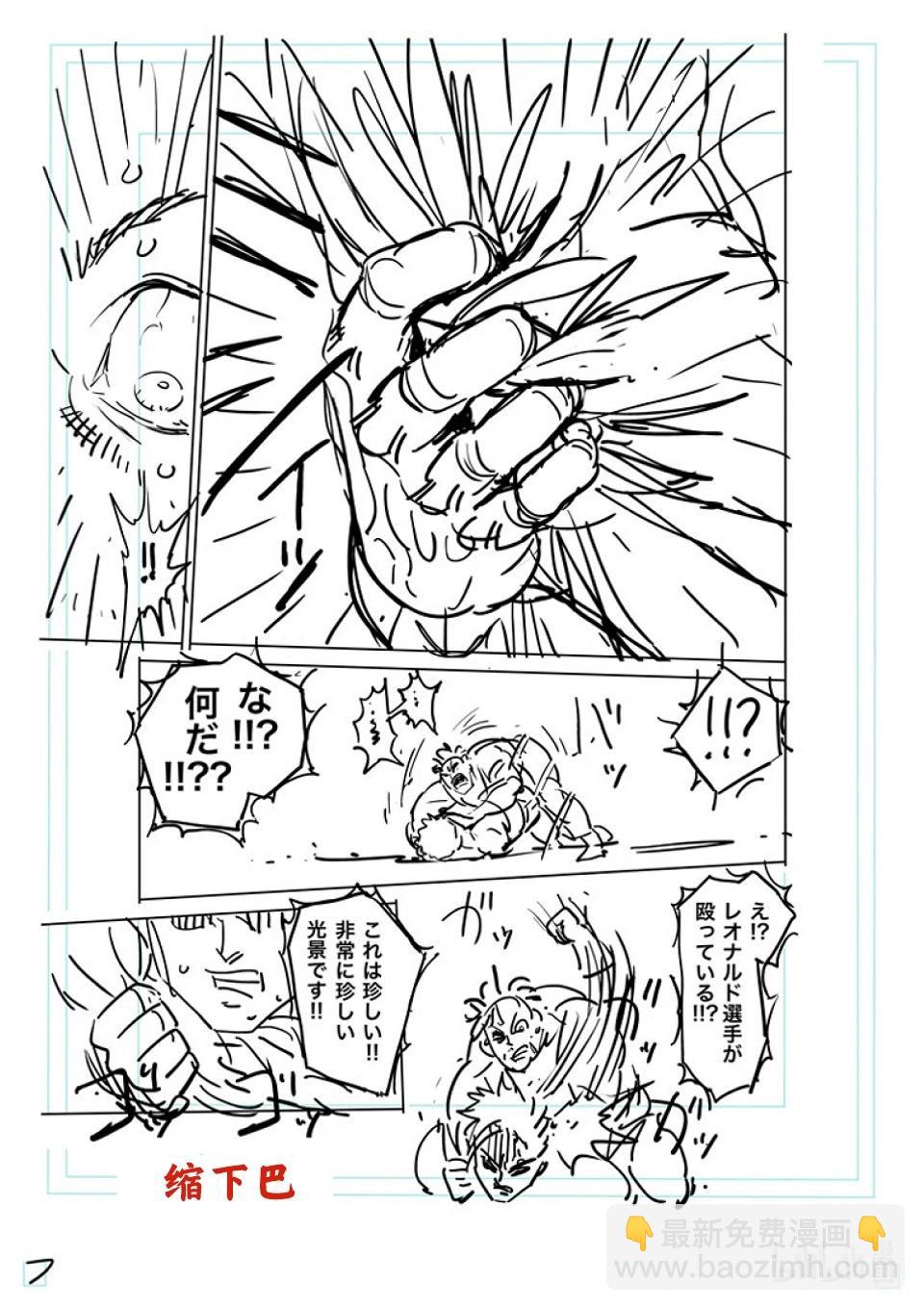 第177话 勇猛的战士25