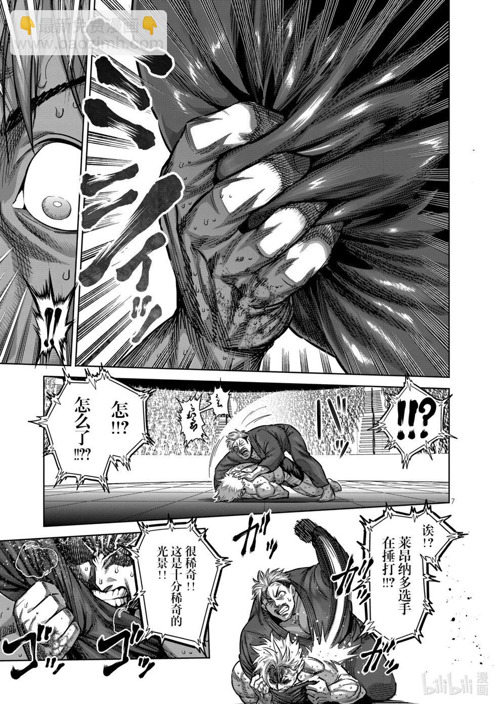 第177话 勇猛的战士6